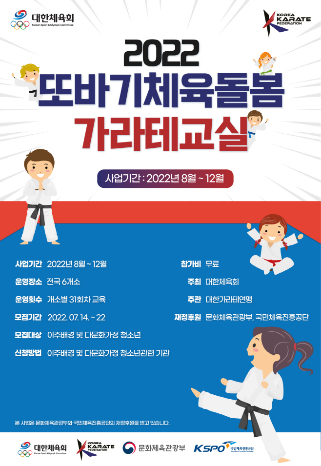 홍보포스터