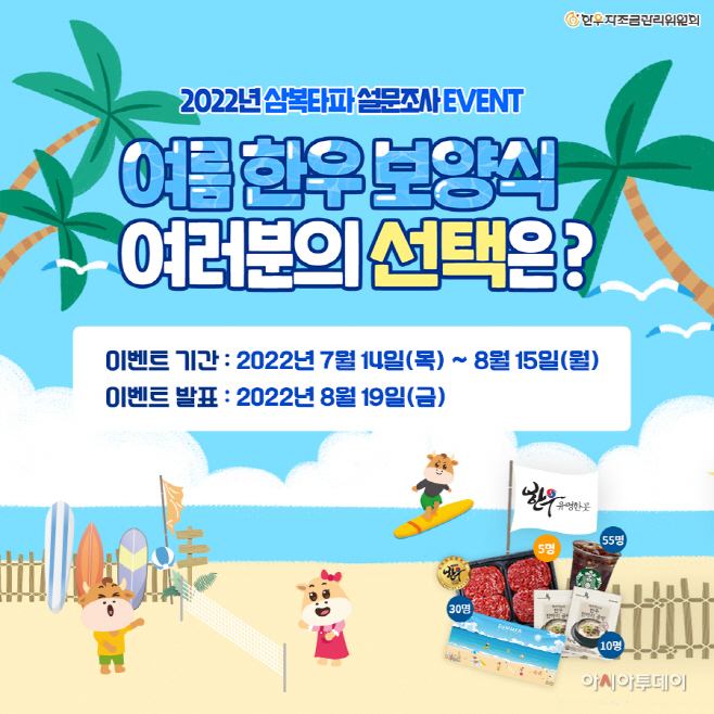 사진_이벤트 이미지