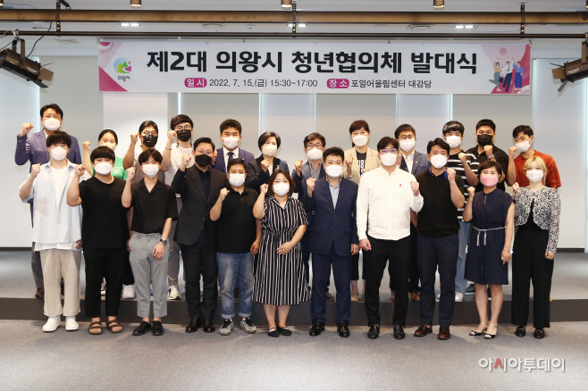 2. (사진)청년협의체 발대식 (2)