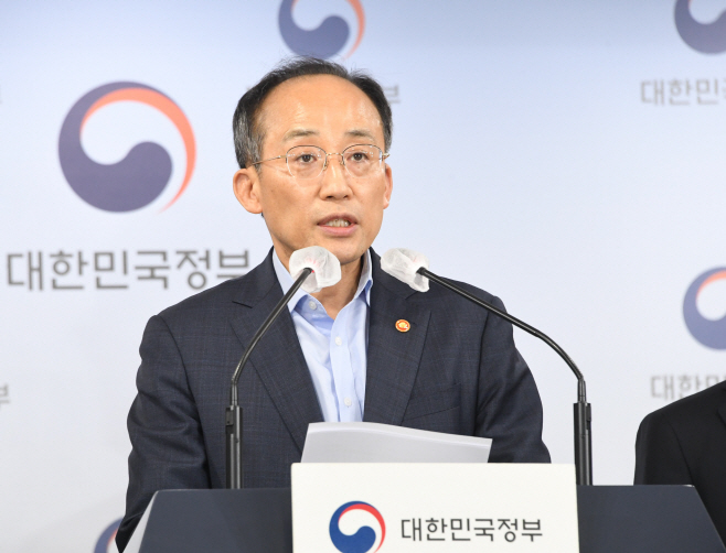 추경호 담화문발표