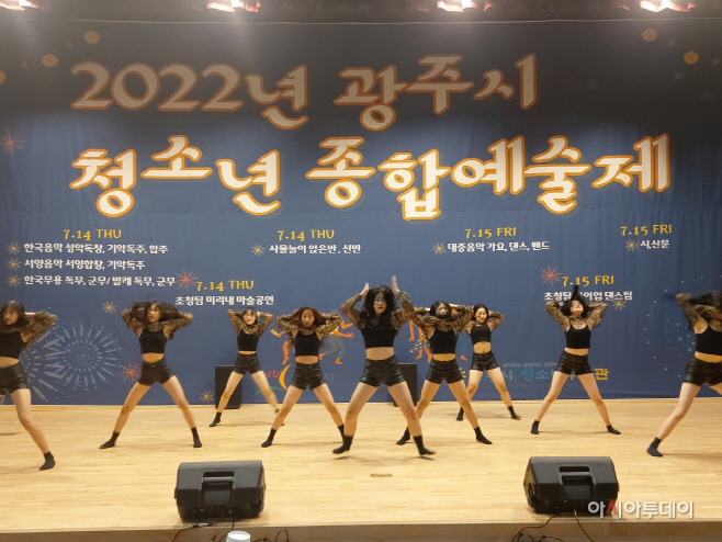 광주시