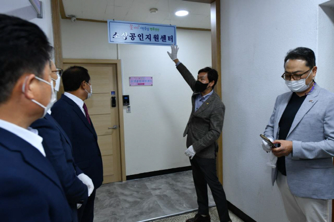 소상공인지원센터 현판식02