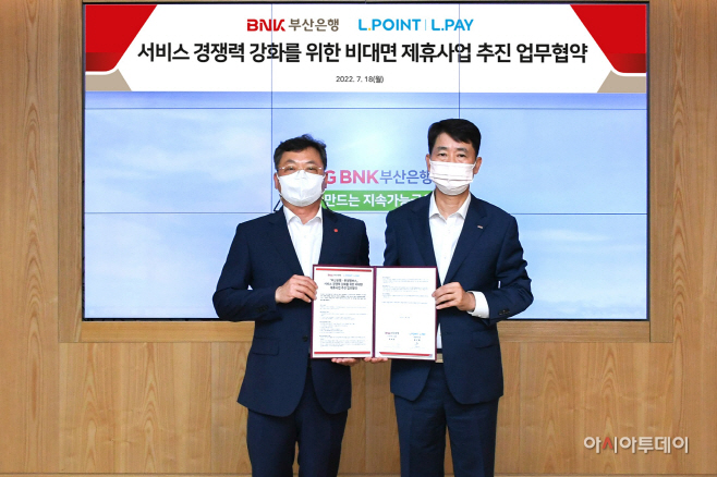 [사진자료 1] 롯데멤버스 업무협약식