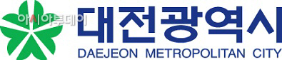 2-시 대전시1
