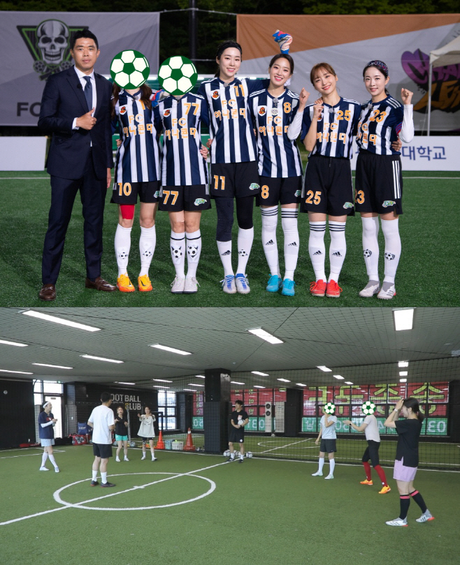 골 때리는 그녀들
