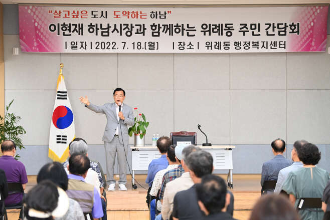 생활SOC 확충