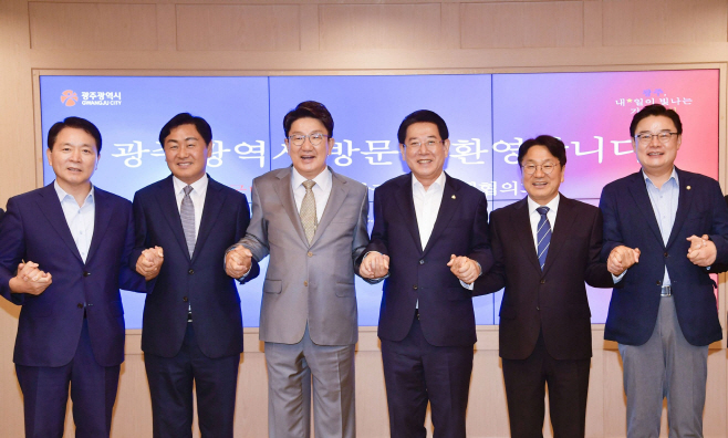 광주시
