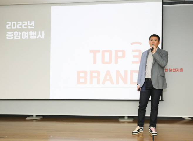 교원투어
