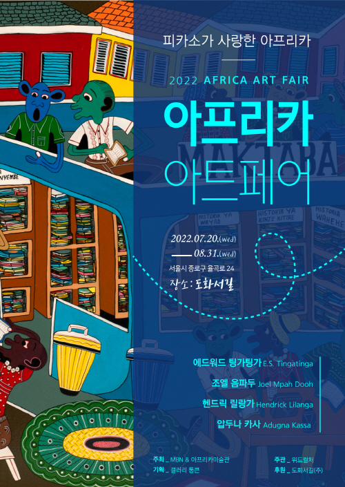 공식포스터_1안