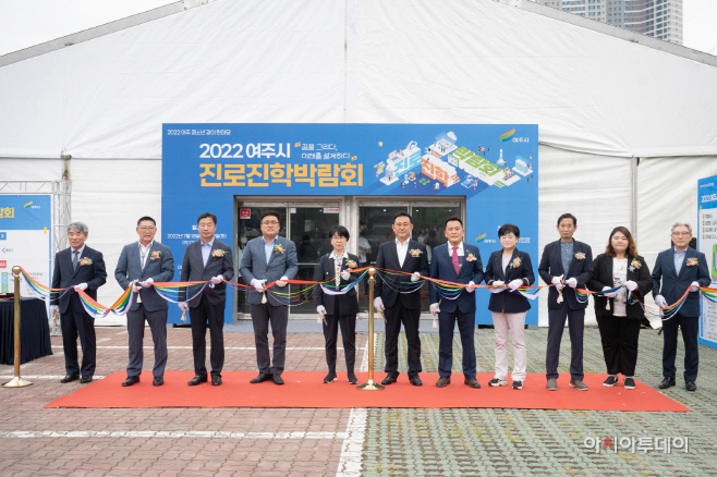 여주시