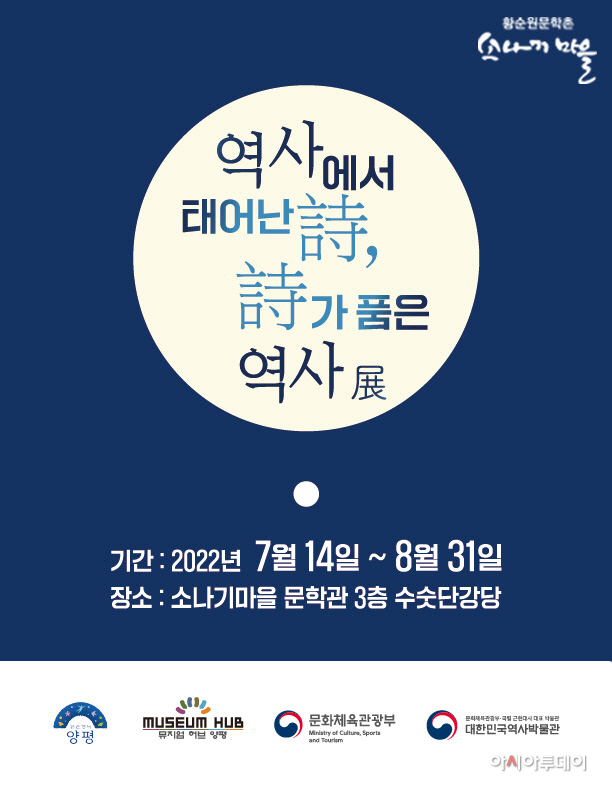 양평군