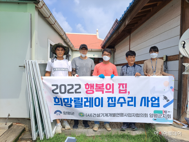 양평군