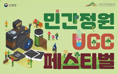 한수정