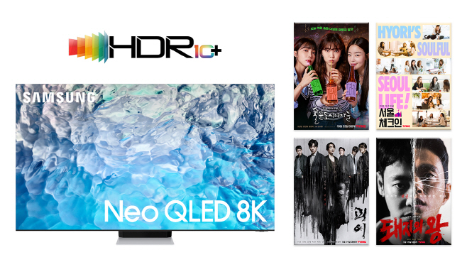HDR10+ 적용 확대_티빙
