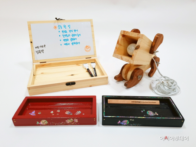 김해목재
