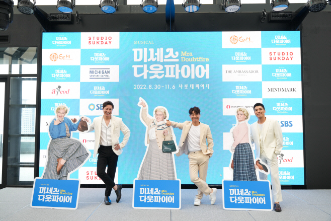 미세스 다웃파이어1