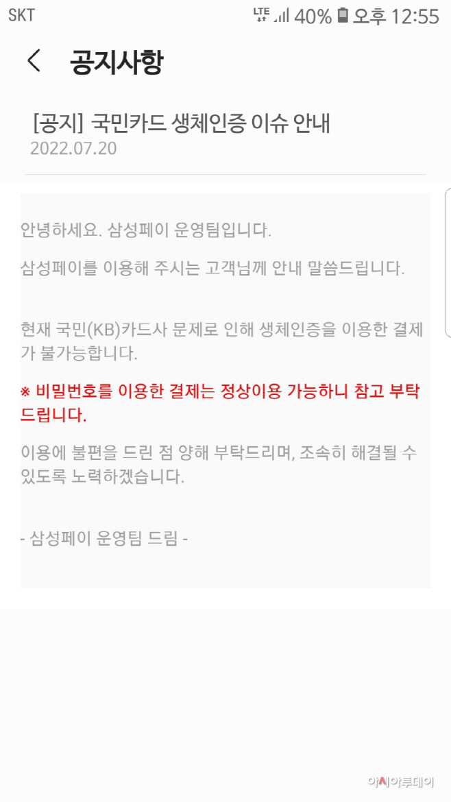 KakaoTalk_20220720_125919004