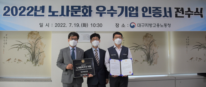 부동산원