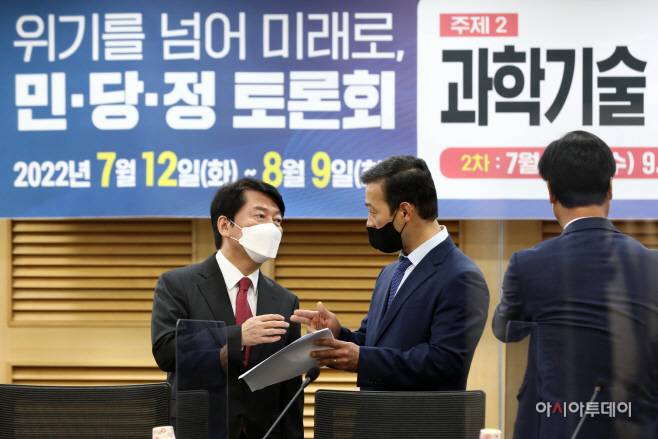 안철수2