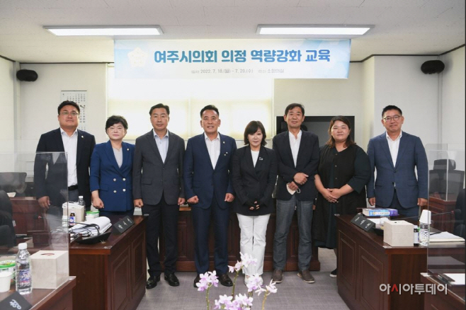 여주시