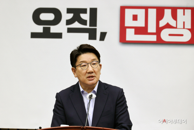 권성동10
