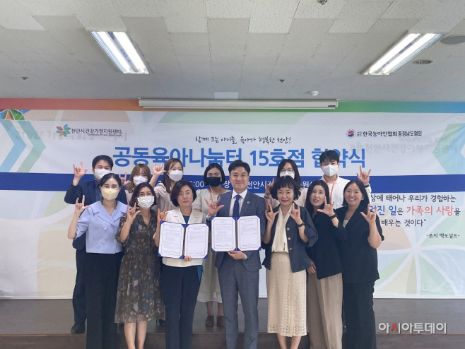 여성가족과(수어공동육아나눔터 개소) (1) (1)