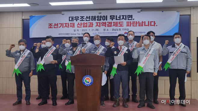 대우 파업 중단