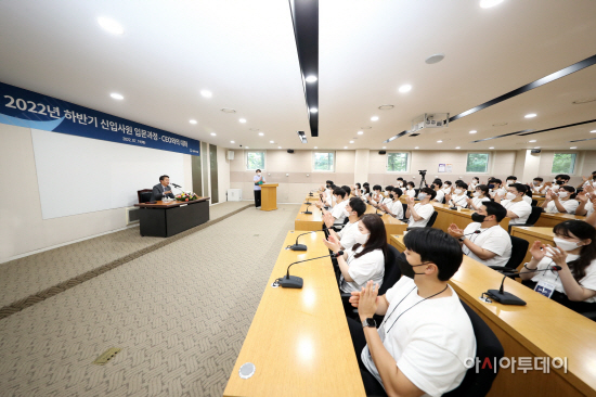 대우건설 하반기 신입사원 한마음의장 1
