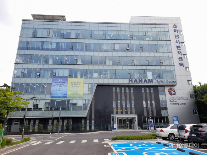 하남시 경기거점벤처센터