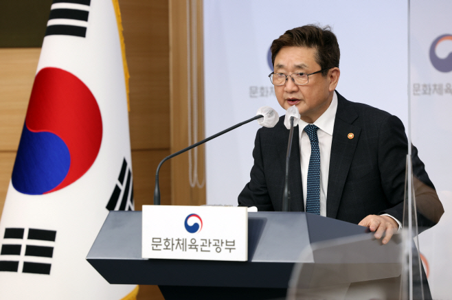 20220720-박보균 장관 새 정부 업무보고 사전브리핑03