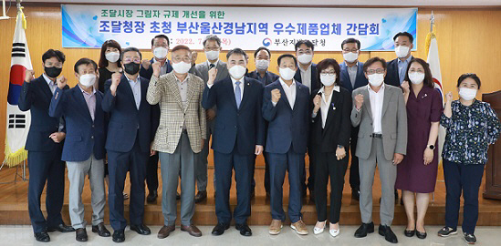 조달