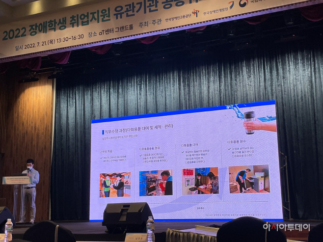 장애인 일자리 통한 환경 문제 해결 우수 사례