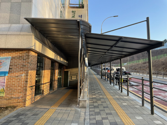 기흥구 한얼초등학교