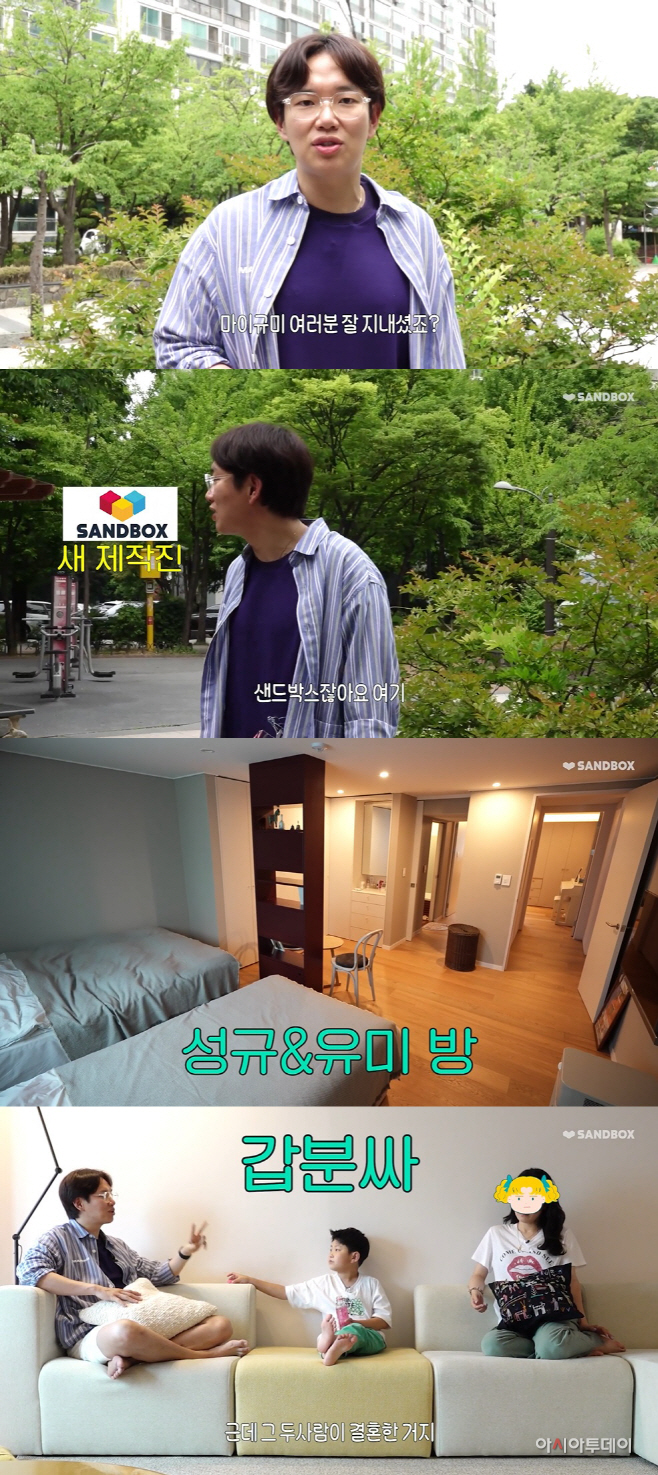 장성규