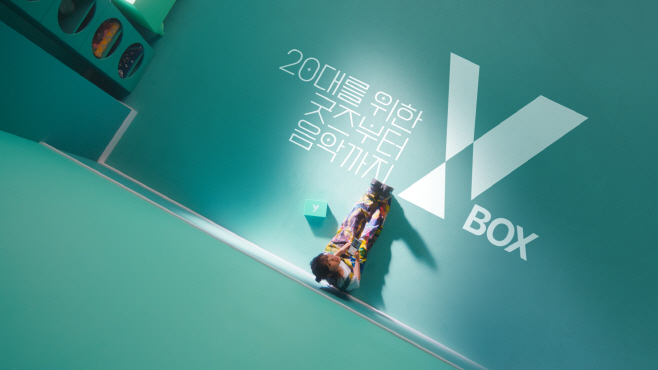 [KT사진자료1]20대 플랫폼 Y박스 개편