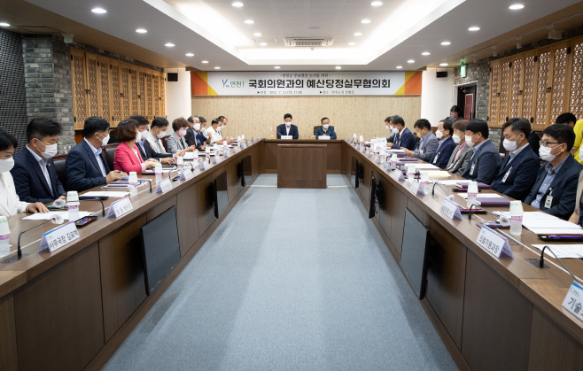 주요사업의 차질 없는 추진을 위해 연천군이 예산당정실무협의