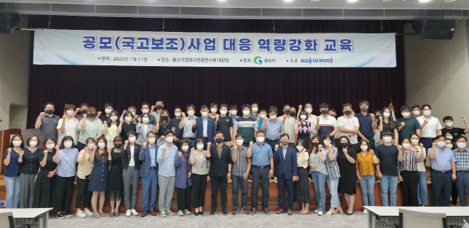 경산시- 경산시, 2024년도 국비 확보 위해 첫 시동1