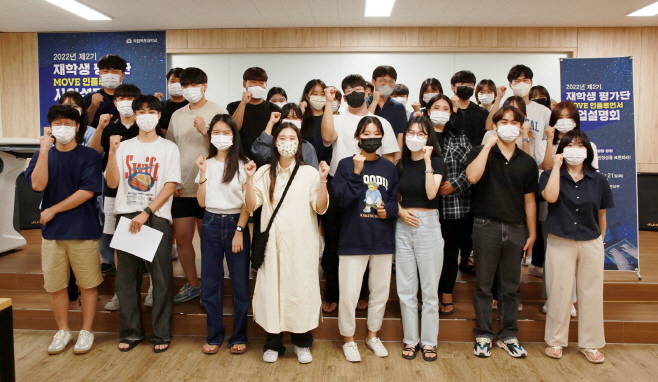 국립목포대학교