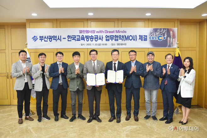 20220722 열린행사장 활용방안 업무협약(열린행사장) 02