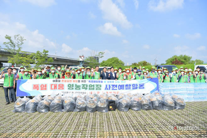 예산군 자율방재단, 폭염 대응 읍면별 영농작업장 및 드론활용