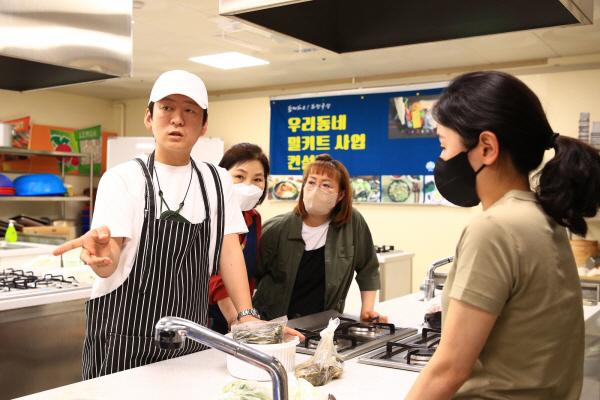 밀키트 컨설팅