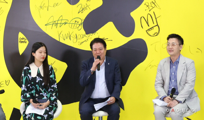 그린아트 캠페인 토론회