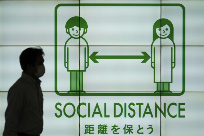 Virus Outbreak Japan Daily Life <YONHAP NO-5125> (AP)