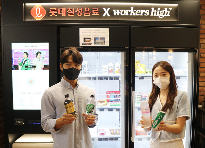 워커스하이 이미지1