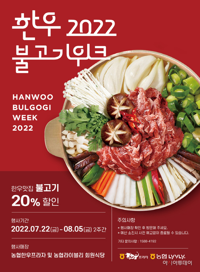 농협