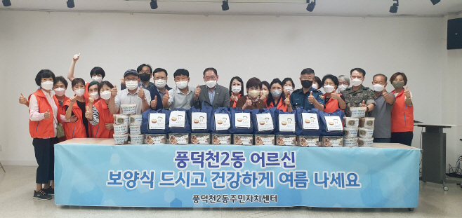 풍덕천2동