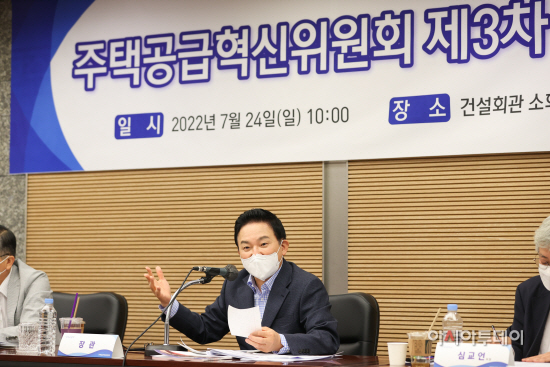 (07.24)_제3차_주택공급_혁신위원회_-001