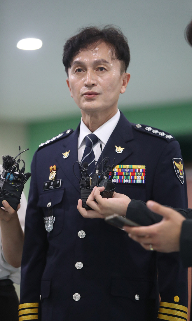 회의 결과 말하는 류삼영 총경<YONHAP NO-3645>