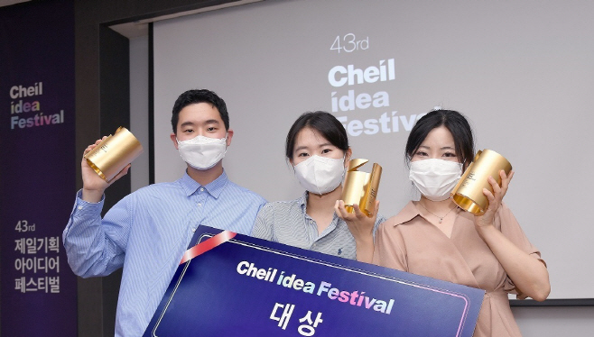 제일기획