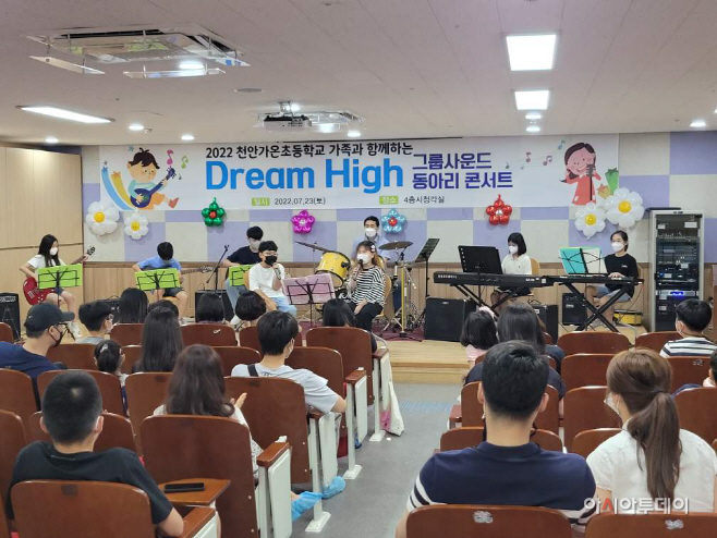 가족초청공연 (2) (2)